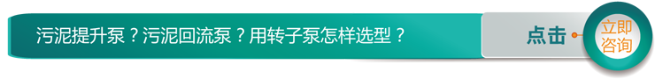 联系XVDEVIOS安装包旧版获取污水厂高效沉淀池剩余污泥泵